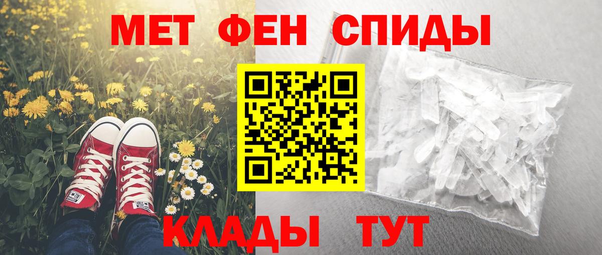 АМФЕТАМИН VHQ Ипатово