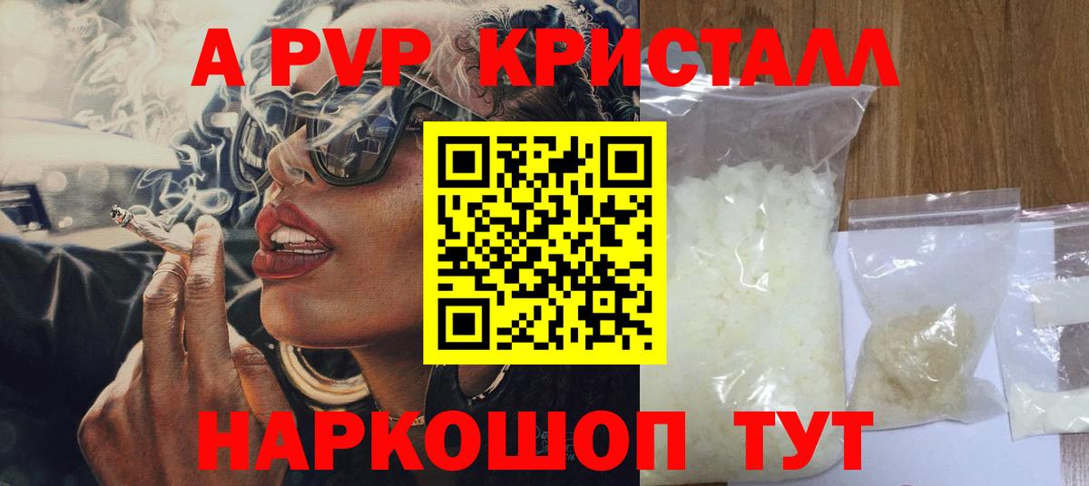 А ПВП СК КРИС Ипатово