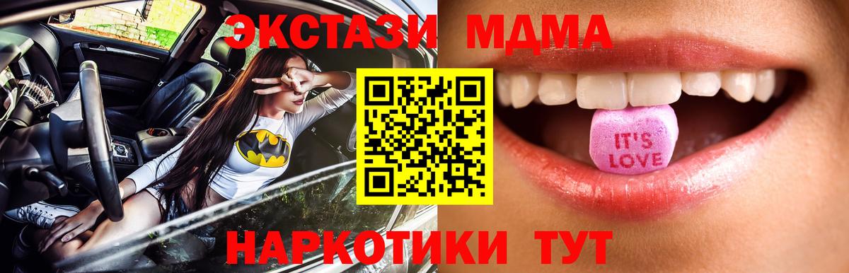 купить наркоту  ЭКСТАЗИ Punisher  Вход с VPN  Ипатово 