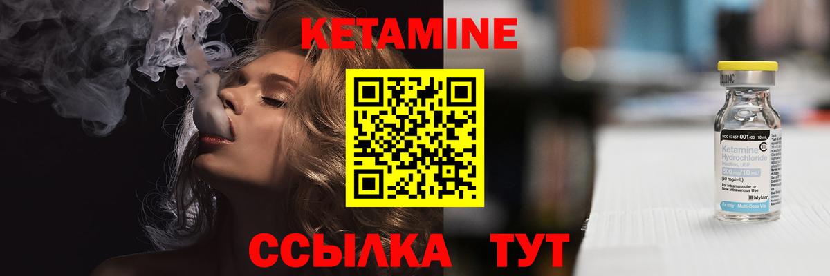 Ипатово  hydra онион  Вход с VPN  Кетамин ketamine 