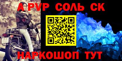 прущие грибы Краснознаменск