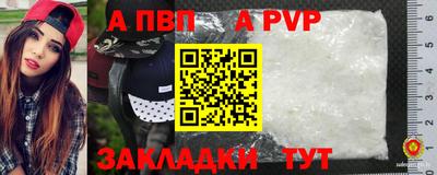 кокаин VHQ Краснокаменск