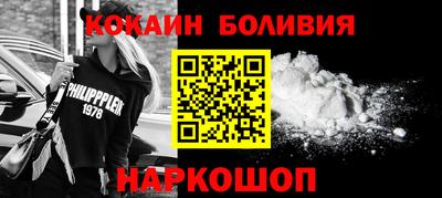прущие грибы Краснознаменск