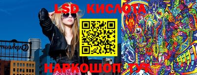 прущие грибы Краснознаменск