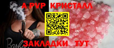 кокаин VHQ Краснокаменск