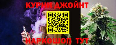кокаин VHQ Краснокаменск