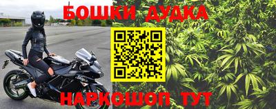 мет Краснодар