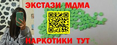 прущие грибы Краснознаменск