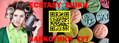 кокаин VHQ Краснокаменск