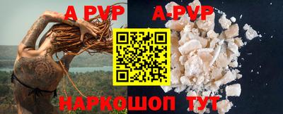 кокаин VHQ Краснокаменск