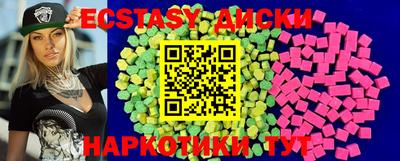 кокаин VHQ Краснокаменск