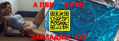 мет Краснодар