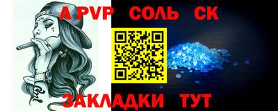 прущие грибы Краснознаменск