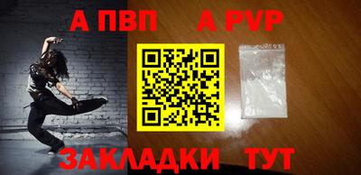 прущие грибы Краснознаменск