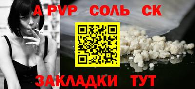 прущие грибы Краснознаменск