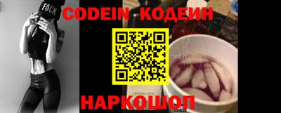 кокаин VHQ Краснокаменск