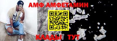 прущие грибы Краснознаменск