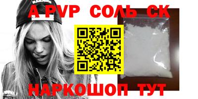 мет Краснодар