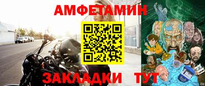 кокаин VHQ Краснокаменск