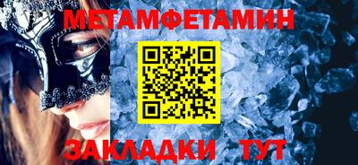 прущие грибы Краснознаменск