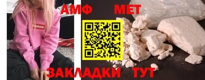 мет Краснодар