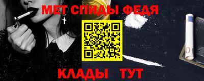 мет Краснодар