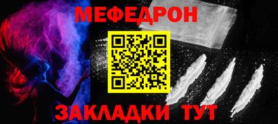 мет Краснодар