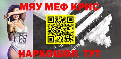 мет Краснодар