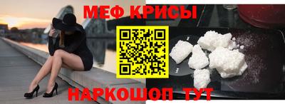 кокаин VHQ Краснокаменск