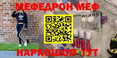 прущие грибы Краснознаменск