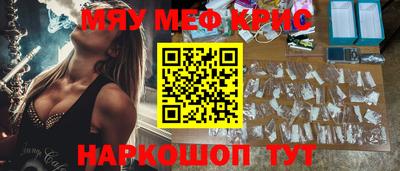 прущие грибы Краснознаменск
