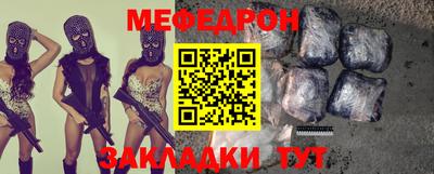 мет Краснодар