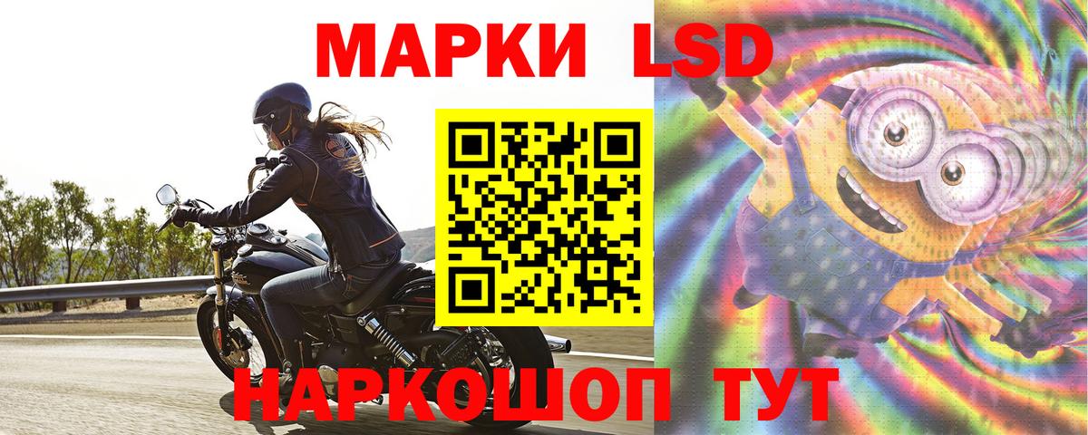 Лсд 25 экстази ecstasy  LSD-25 экстази  Ипатово  Вход с VPN 