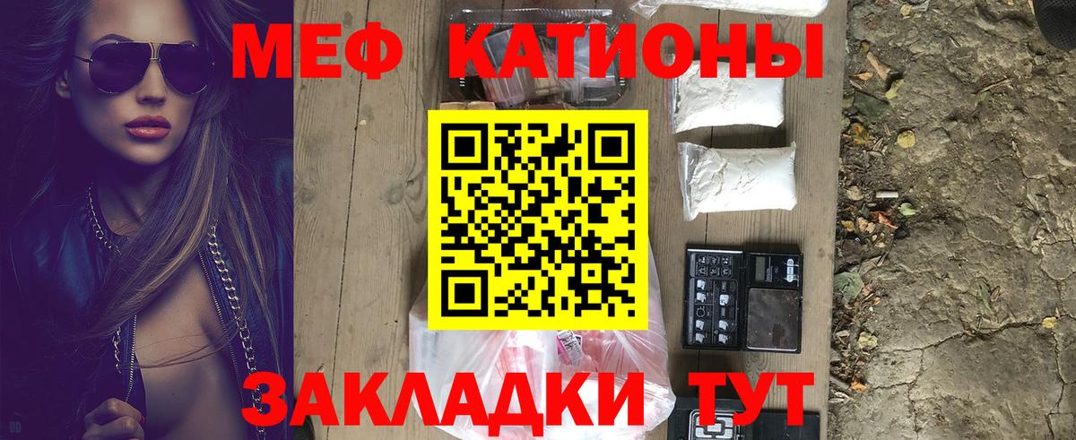 МЕФ мука Ипатово