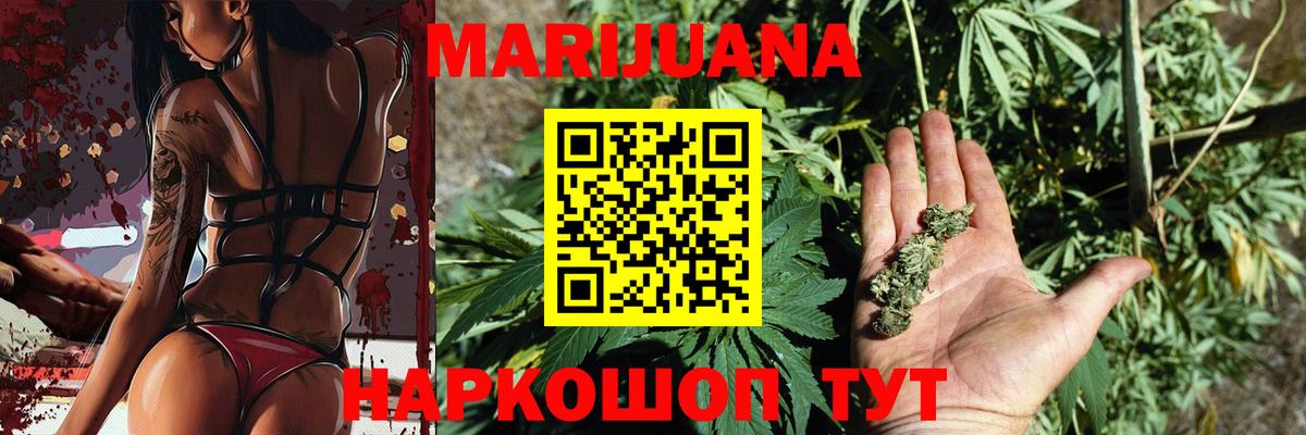 Ипатово  Канабис тримм  Конопля планчик  Вход с VPN  Каннабис THC 21%  Бошки Шишки LSD WEED 